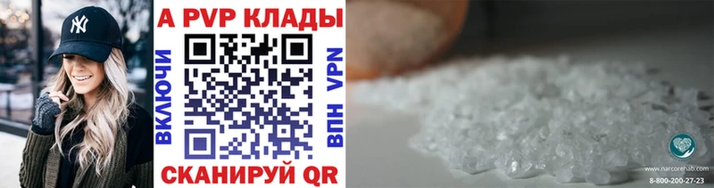 Наркошоп Губкин Конопля  МЕФ  A-PVP  ГАШИШ 