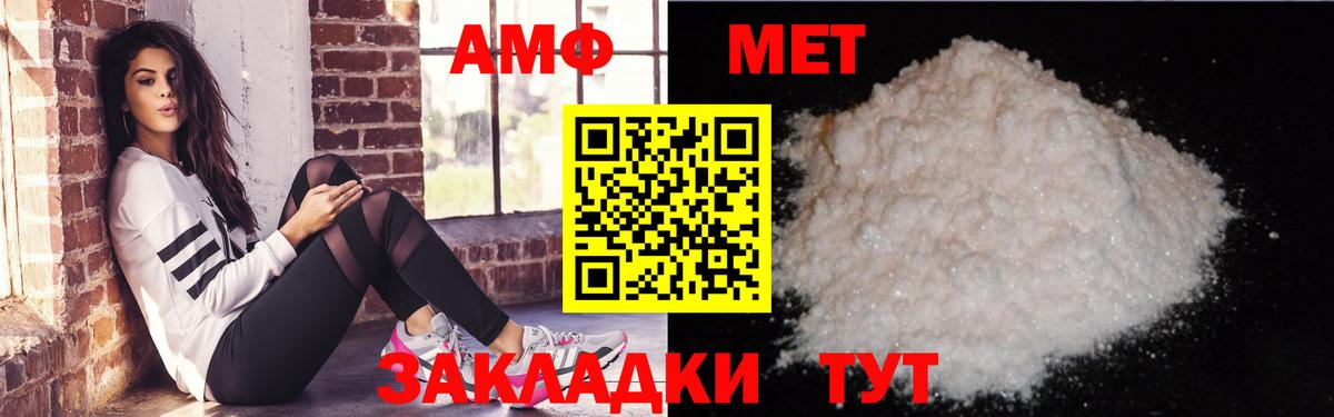 Амфетамин Premium  Amphetamine  Губкин 