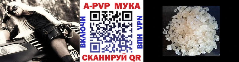 hydra ссылки  Губкин  A PVP Crystall  где продают наркотики 