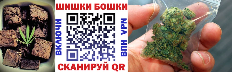 Печенье с ТГК марихуана  Губкин 