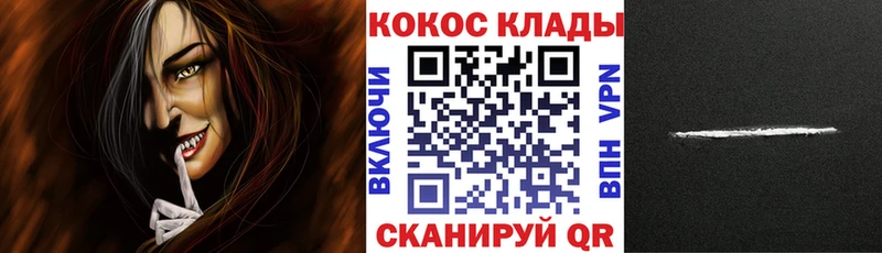 закладки  Губкин  Cocaine 97% 