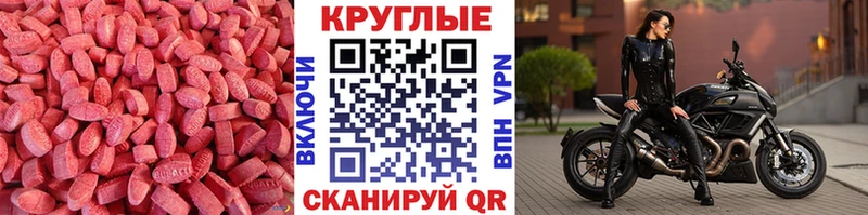 Экстази DUBAI  Губкин 