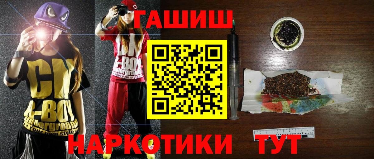 Гашиш индика сатива  ГАШИШ  Губкин  ГАШ гашик 