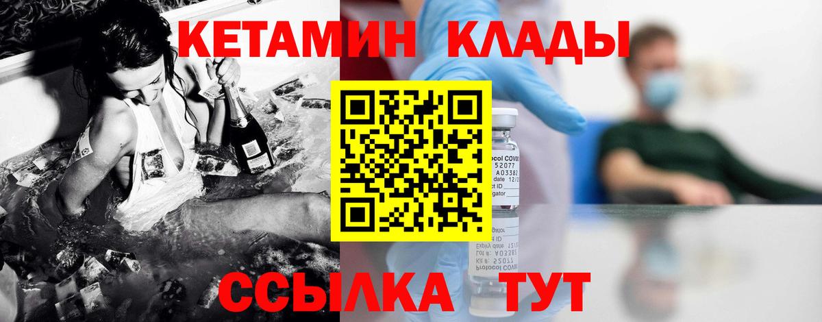 Гашиш  Губкин  Кокаин  МЕТАМФЕТАМИН  Мефедрон кристаллы  Вход с VPN  ГАШ 