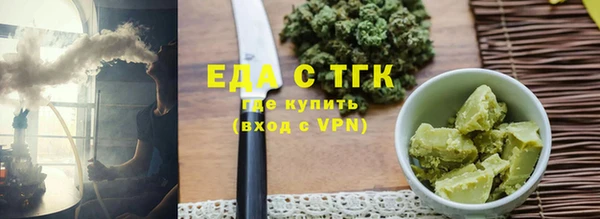 а пвп мука Горнозаводск