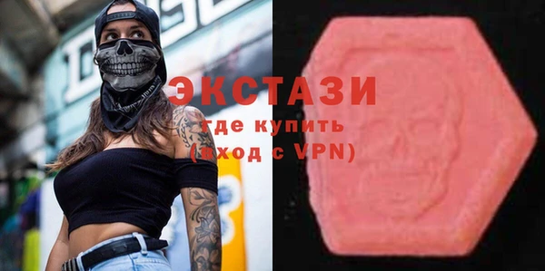 MDMA Гусь-Хрустальный