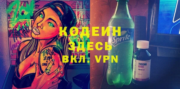 а пвп мука Горнозаводск