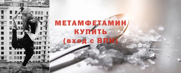 а пвп мука Горнозаводск