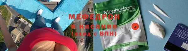 амф Горняк