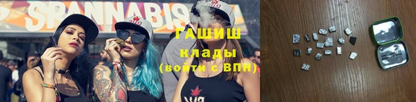 а пвп мука Горнозаводск