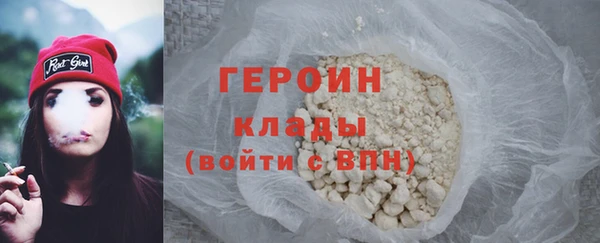 амф Горняк