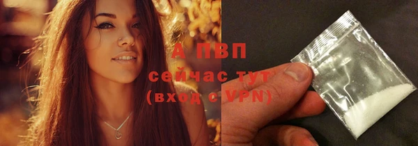 а пвп мука Горнозаводск