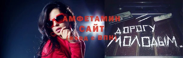 мдпв Горно-Алтайск