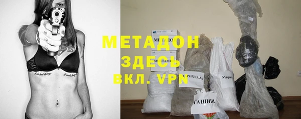 амф Горняк