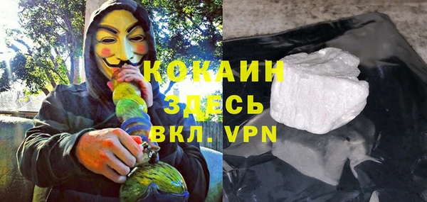 а пвп мука Горнозаводск