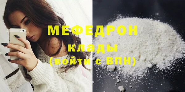 амф Горняк