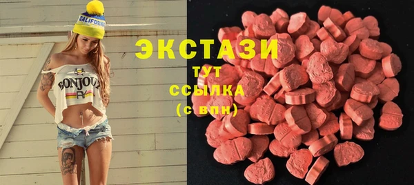 амф Горняк