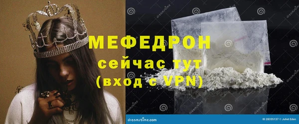 амф Горняк