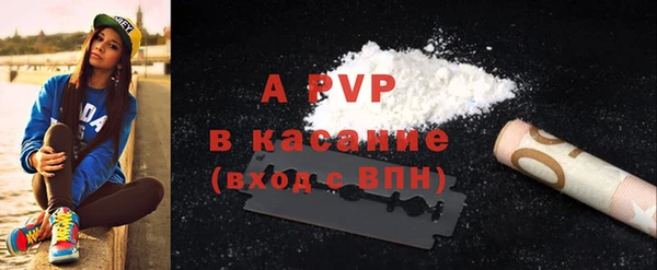 а пвп мука Горнозаводск