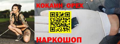 каннабис Бузулук