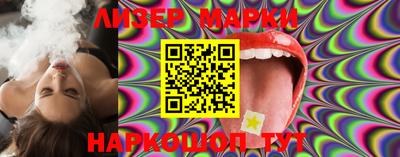 кокс Гусь-Хрустальный