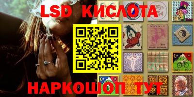 каннабис Бузулук