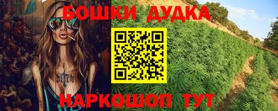 бутик Гагарин