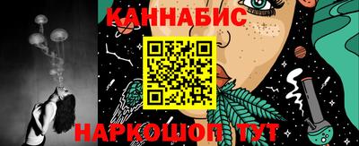 стафф Гусиноозёрск