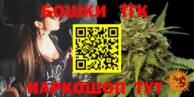 бошки Бугуруслан