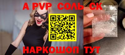 спиды Гай