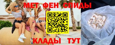 спиды Гай