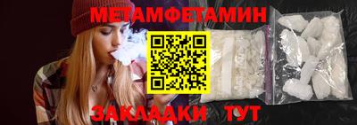 бошки Бугуруслан