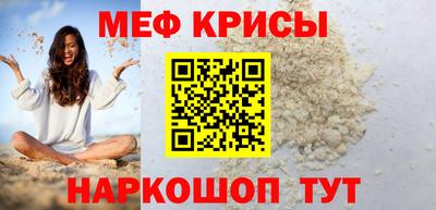 стафф Гусиноозёрск
