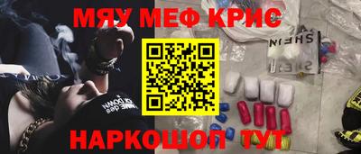 спиды Гай