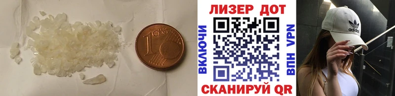 Лсд 25 экстази ecstasy  где найти   Губкин 