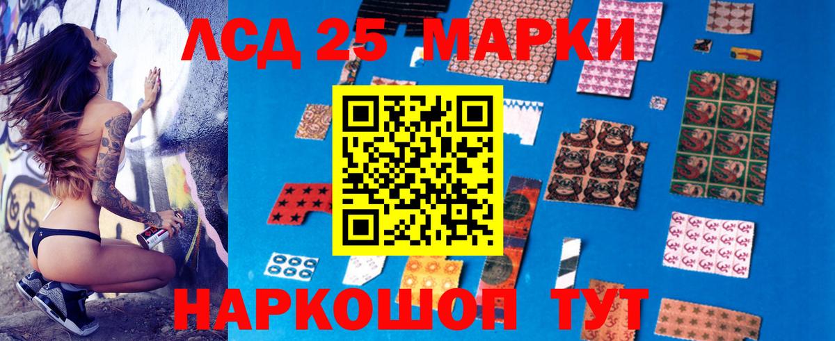 ЛСД экстази кислота  Губкин  ЛСД экстази  ЛСД экстази ecstasy 