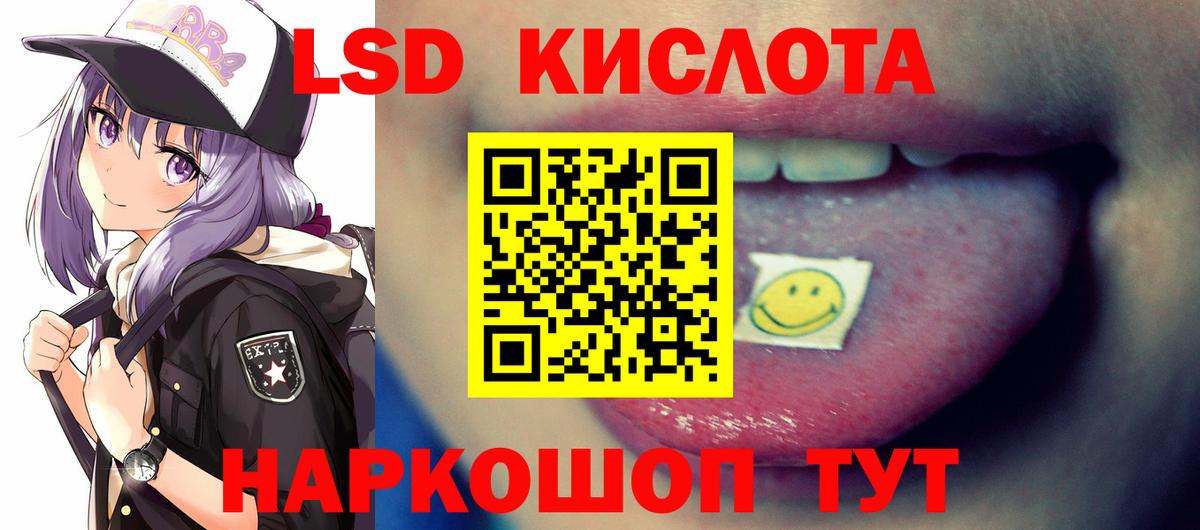ЛСД экстази ecstasy  Вход с VPN  Губкин  Лсд 25 экстази кислота 