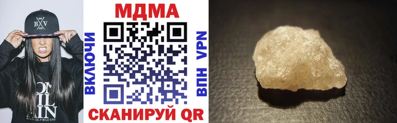 МДМА VHQ  Губкин 