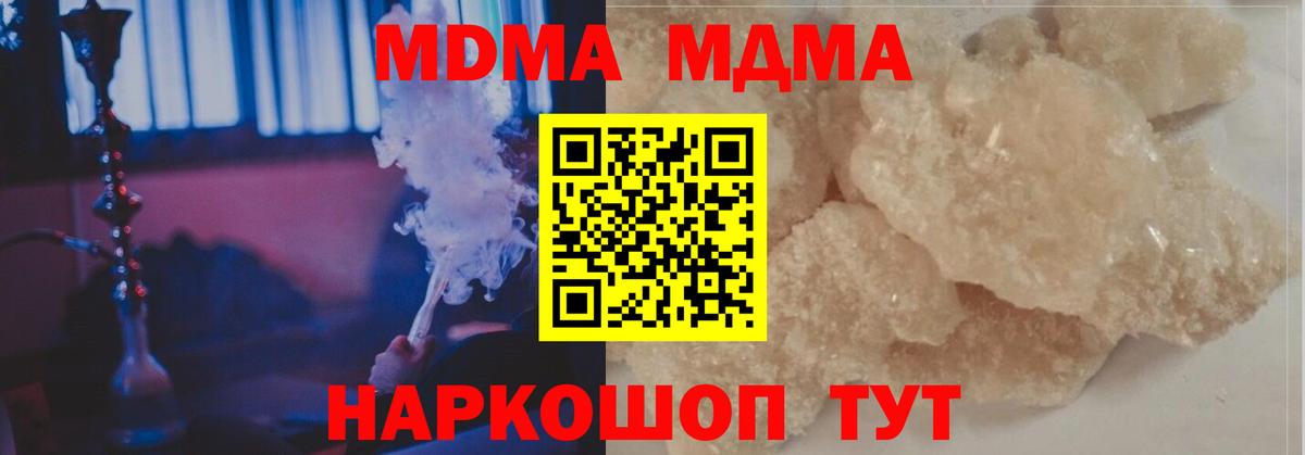 МДМА VHQ Губкин
