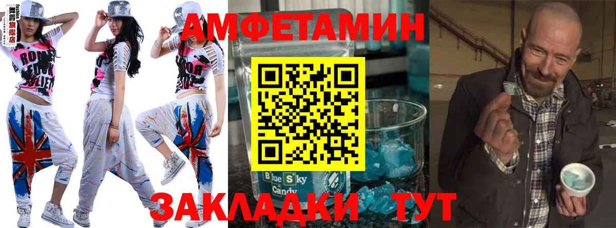 Героин Губкин