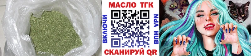 ТГК гашишное масло  omg ONION  Губкин 