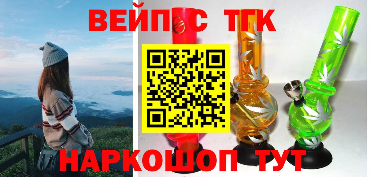 Дистиллят ТГК жижа Губкин