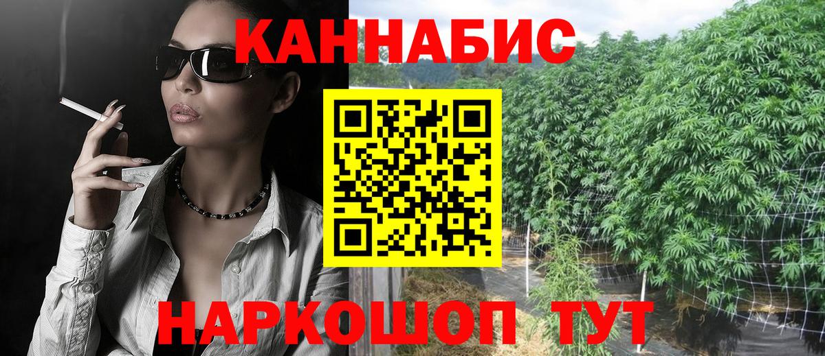 МАРИХУАНА сатива  Губкин  МАРИХУАНА Ganja  Каннабис тримм 